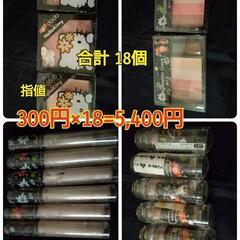 [取りに来て頂ける方限定]化粧品各種 100個以上ありますの画像