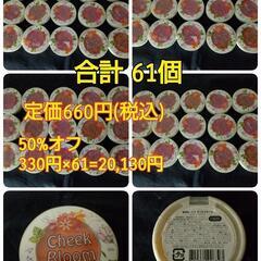 [取りに来て頂ける方限定]化粧品各種 100個以上ありますの画像