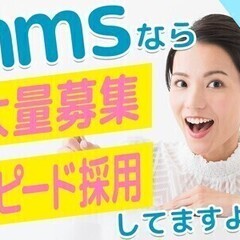 【日払い可】フォークリフト｜昇給・昇格でキャリア＆モチベーション...