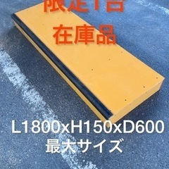 マニュアル台　カーブボックス
