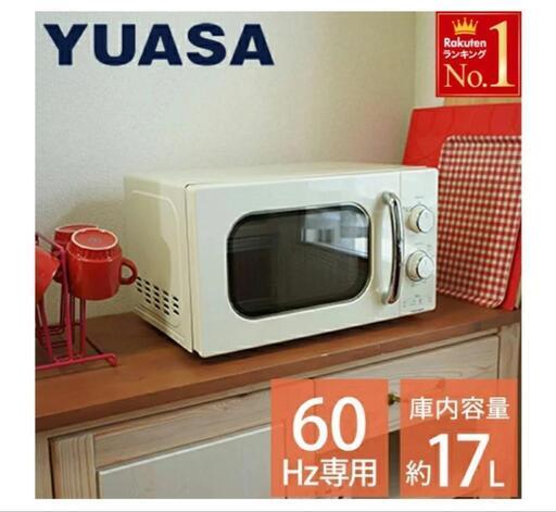 【新品未使用】レトロ 電子レンジ