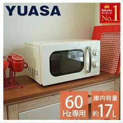 【新品未使用】レトロ 電子レンジ