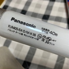 蛍光灯の画像