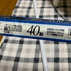 蛍光灯の画像