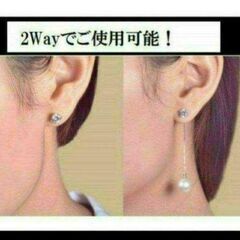 ▼j←←←m1-3番     2wayクリスタル＆クリスタルロングピアス       202208040759の画像