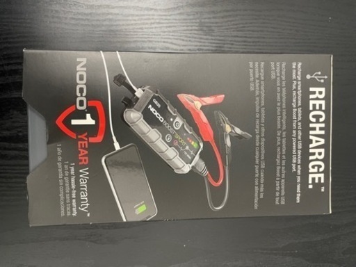 ジャンプスターター 新品