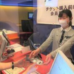 【MOVIX川口】≪映画館スタッフ≫平日朝から勤務出来る方、大歓...