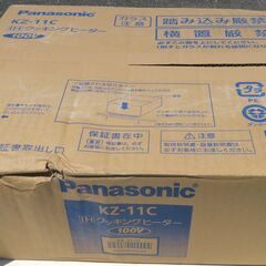 ☆パナソニック Panasonic KZ-11C IHクッキングヒーター ビルトインコンロ 1口100V◆コンパクトキッチンにおすすめ②