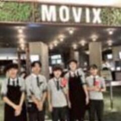 【MOVIX倉敷】映画館スタッフ募集！土日祝の時給は¥900！最新映画もチェックできる人気職種、未経験OKなのでアルバイトデビューにもぴったり！車・バイク通勤もOK！の画像