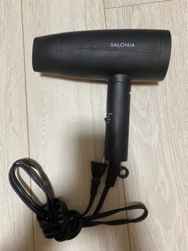 SALONIA ドライヤー