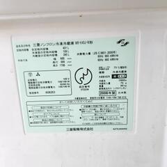 もらってくれる方には2000円差し上げます！2006年製の三菱の冷蔵庫。所沢市神米金に取りにこれる方限定の画像