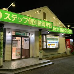 夏期講習・無料８月生募集！！