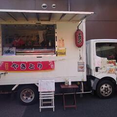 8/10  やきとりの日  キッチンカーがやってくる！  木更津市