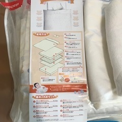 (お取引中、一時募集中止)京都西川　ベビー布団　6点セットの画像