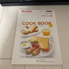 SHARP ヘルシオ　2011年製　オーブンレンジの画像