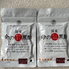 すっぽん黒酢サプリメント