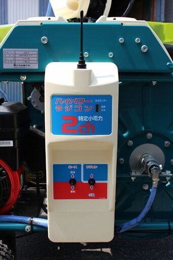 【SOLD OUT】美品 丸山製作所 自走ラジコン動噴 MSV415R2SL リモコン新品 動力噴霧機 社外ノズル付 2ch【清掃・整備済】【農機具でっく】【福岡】【その他農機具】