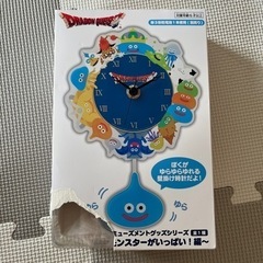 ドラゴンクエスト　時計　新品
