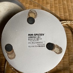 古いUSBスピーカーの画像