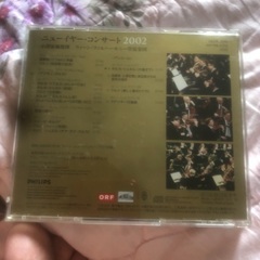 小澤征爾2002ニューイヤーコンサートCDの画像