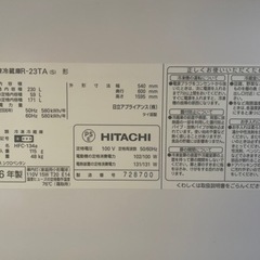 HITACHI 冷蔵庫 230Lの画像
