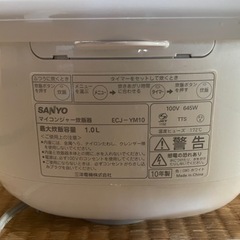 SANYO 炊飯器の画像