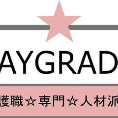 介護スタッフ・京阪萱島駅から徒歩9分の所にある定員50名のサ高住の画像