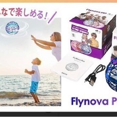 【TVでも話題】フライングボール　子どものおもちゃ　ドローン　の画像
