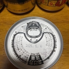 檸檬堂その他の画像