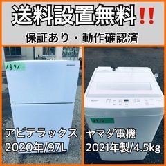 ID 555327 パナソニック 8K 2022年製 NA-FA8K1 超高年式
