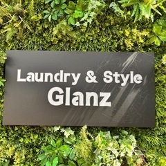 コインランドリー 清掃委託スタッフ募集！の画像