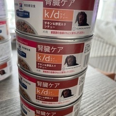  ヒルズ 犬用 腎臓ケア 【k/d】 チキン&野菜入りシチュー ...