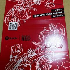 ONE PIECE FILM RED 先行試写会特典の画像