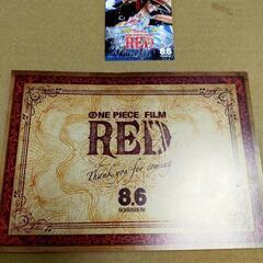ONE PIECE FILM RED 先行試写会特典の画像