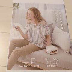 ルルド　ハンドケア　AX-HXL180の画像