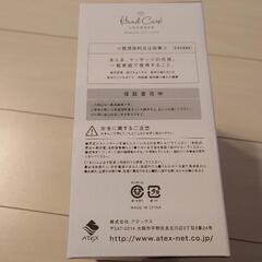 ルルド　ハンドケア　AX-HXL180の画像