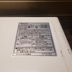 YAMADA ヤマダ オーブントースター YSK-T90D1 2018年製の画像