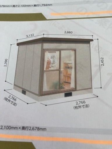 ヨドハウスNタイプ　中古