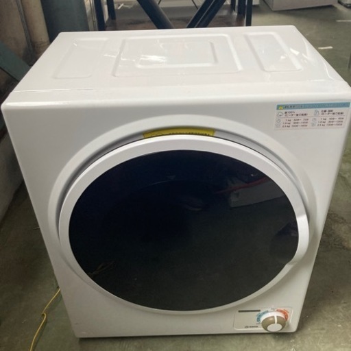 ● 衣類乾燥機、乾燥機