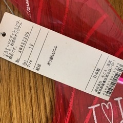 新品　日本製　そごう　ビニールバックの画像