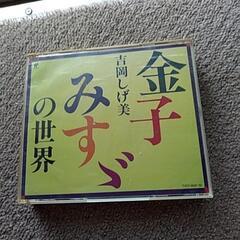 知育CD