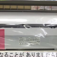 エアコン　シャープ　AY-H22N　2019