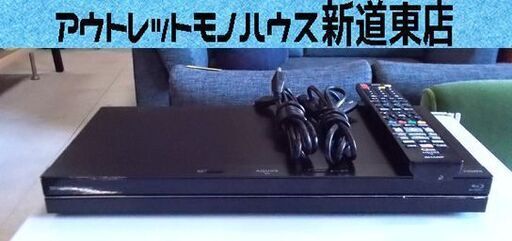 即日受渡❣️シャープHDDブルーレイレコーダー2番組同時録画、12倍録画