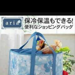 新品★大容量エコバック★保冷保温★ショッピングバッグ