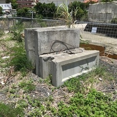 トンブロック、コンクリート電柱あげます！
