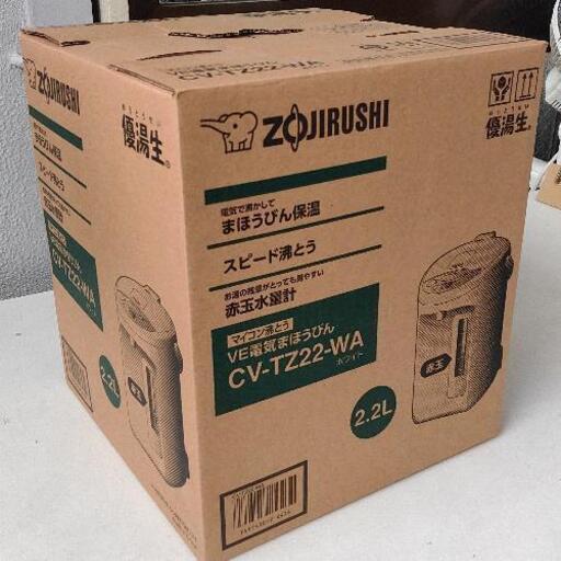 0804-032 未使用 象印 VE電気まほうびん CV-TZ22-WA