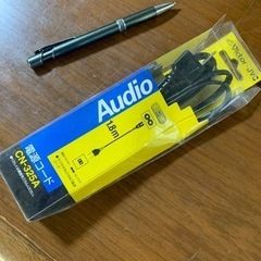 電源コード