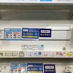 【トレファク熊谷駅前店】富士通ゼネラルの壁掛けエアコンです！