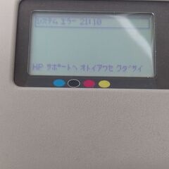 HP designjet 500 プロッター無料で差し上げます！通電可。の画像