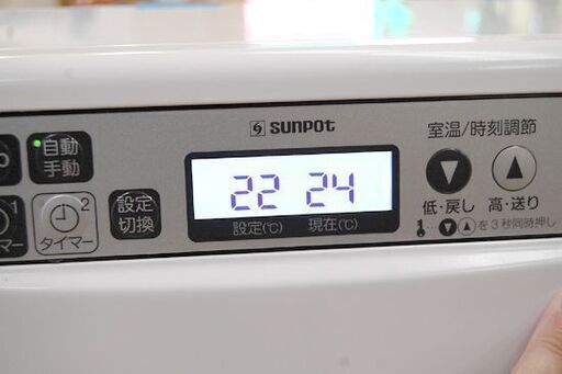 2020年製 SUNPOT FF式ストーブ FFR-5511BL S カベック 木造～14畳 コンクリート～23畳 暖房 サンポット 札幌市 清田区 平岡